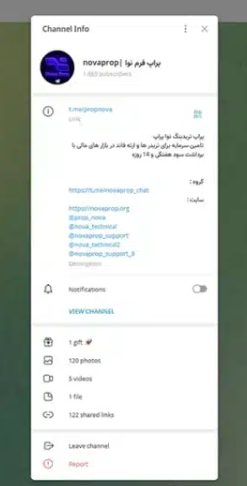 فضای مجازی پراپ نواپراپ