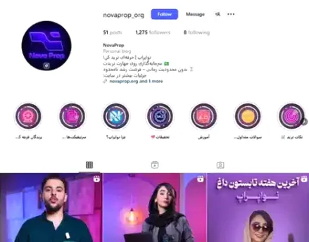 فضای مجازی پراپ نواپراپ