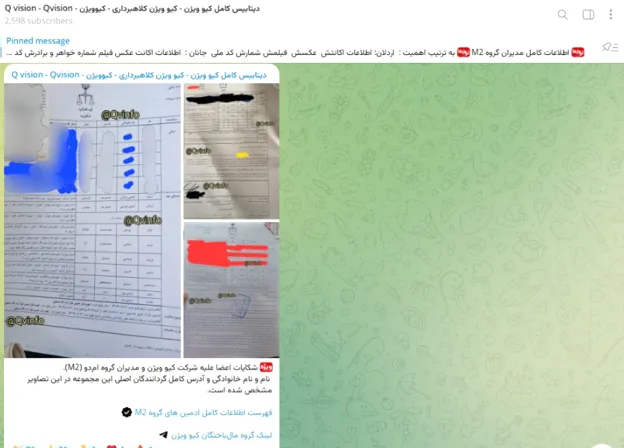 چطور این کلاهبرداری کار میکرد؟ نشانهها و ترفندهای فریب
