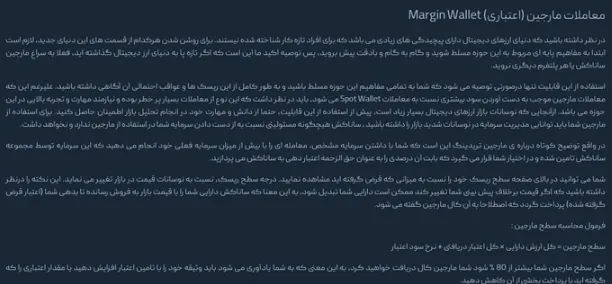 بررسی امکانات صرافی ساناکش