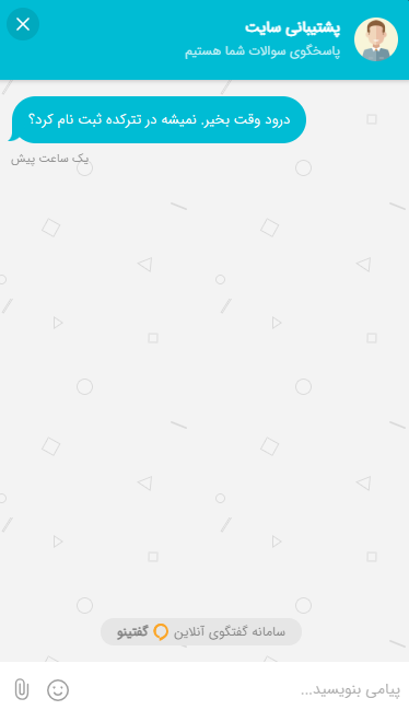آموزش ثبت نام در صرافی تترکده