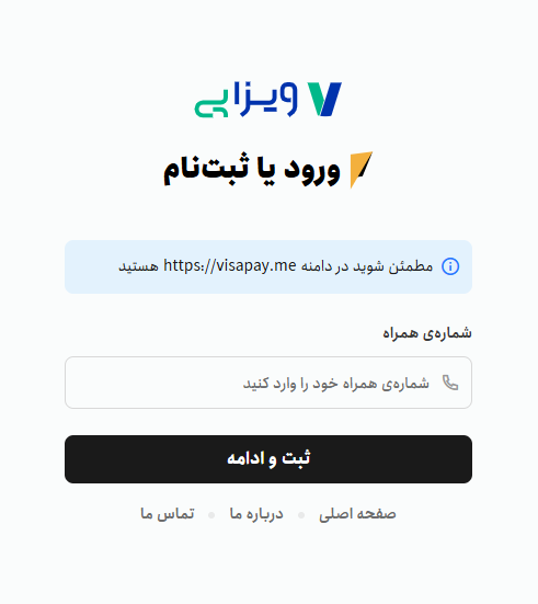 آموزش ثبت نام در صرافی ویزاپی
