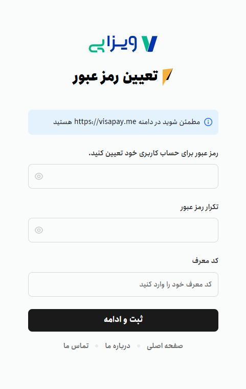 آموزش ثبت نام در صرافی ویزاپی