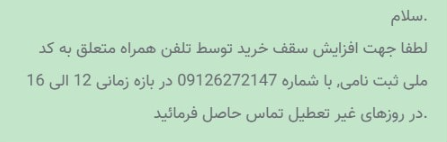 آموزش خرید و فروش در صرافی دبلیو ام فا