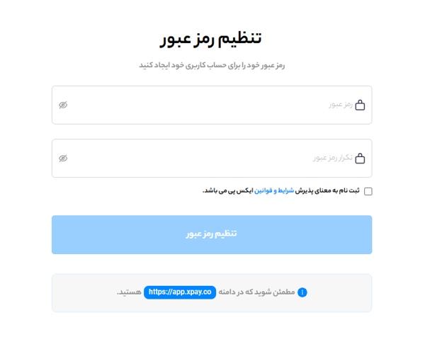 آموزش ثبت نام در صرافی xpay