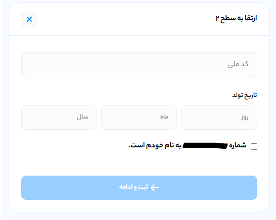 احراز هویت در صرافی ایکس پی