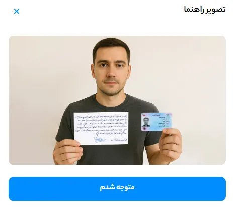 احراز هویت در صرافی ایکس پی