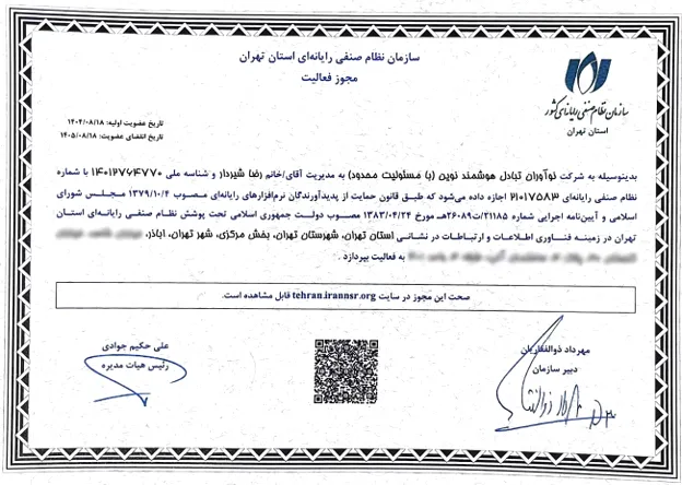 آیا صرافی ایکس پی معتبر است؟