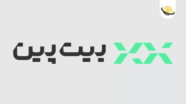 لوگوی بیت پین