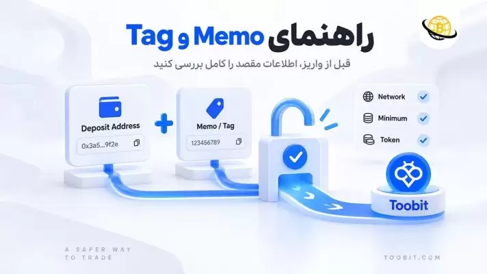 اشتباهات رایج در Memo و Tag