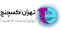 صرافی تهران اکسچنج