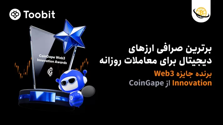 بهترین پلتفرم معاملات روزانه