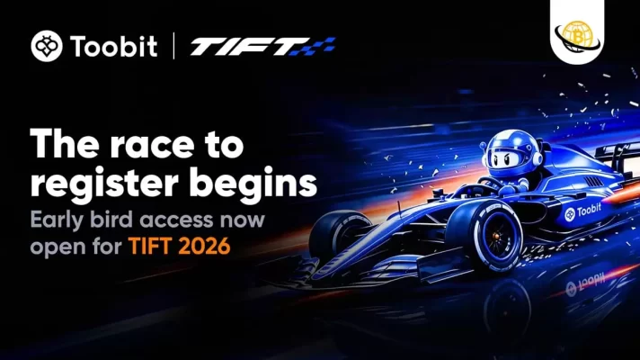 بخش‌های رویداد TIFT 2026
