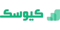 صرافی کیوسک